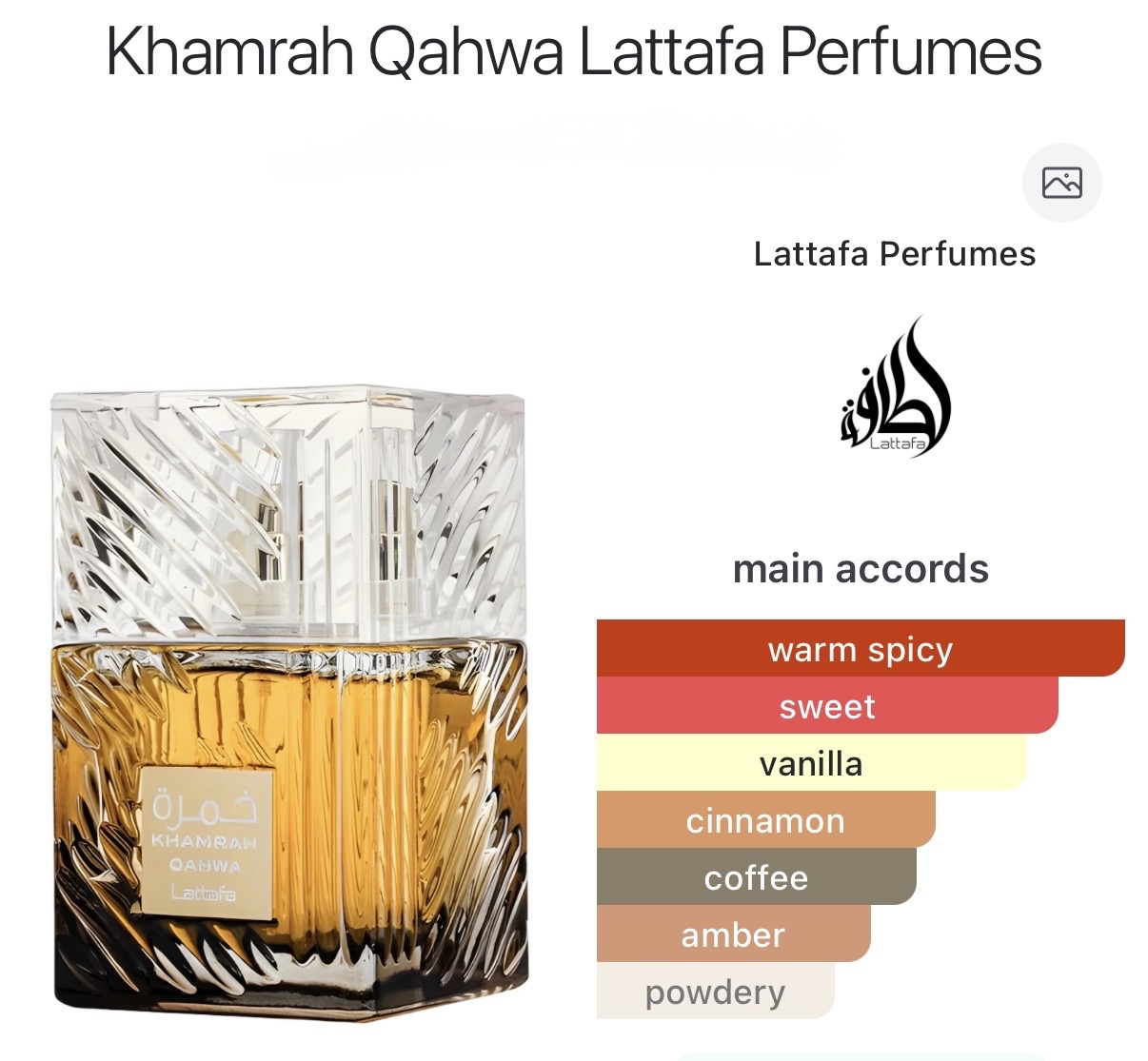 Lattafa Khamrah Qahwa catalog page